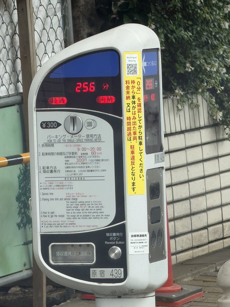 ground_works_88's tweet photo. コイツヒドくね？ https://t.co/gUc905kWOK