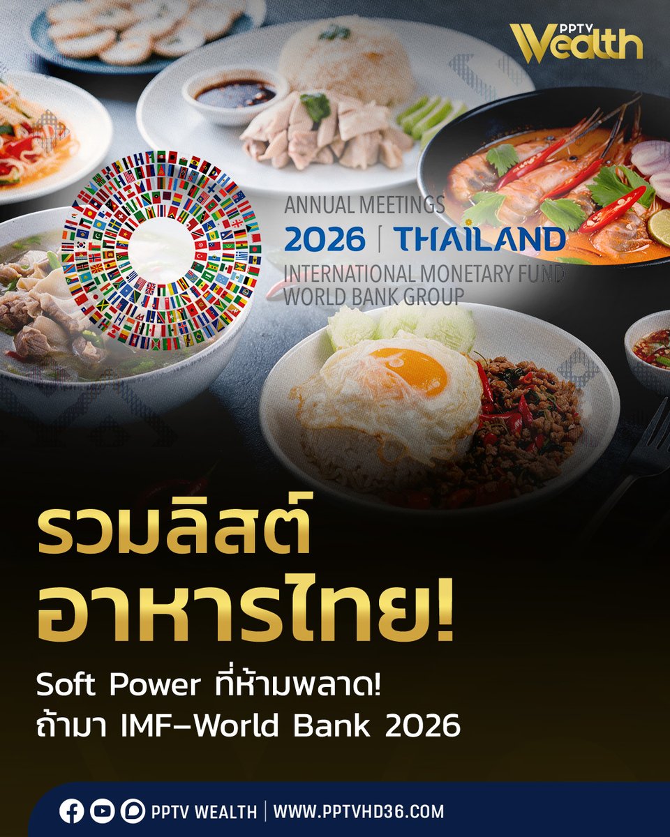 PPTVHD36 tweet picture