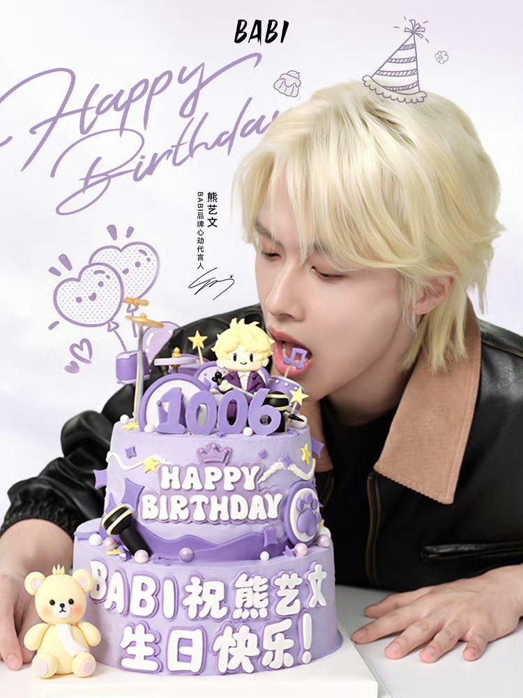 cutieicetea's tweet photo. 太可爱了💜 https://t.co/Y5Oy4v4KMc