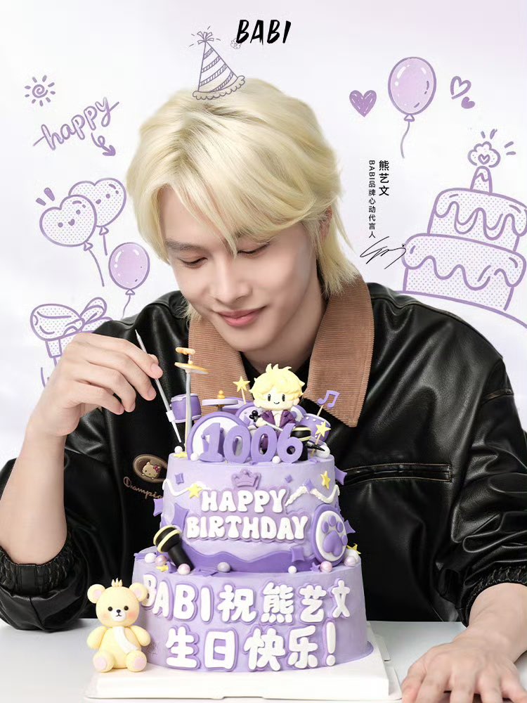 cutieicetea's tweet photo. 太可爱了💜 https://t.co/Y5Oy4v4KMc