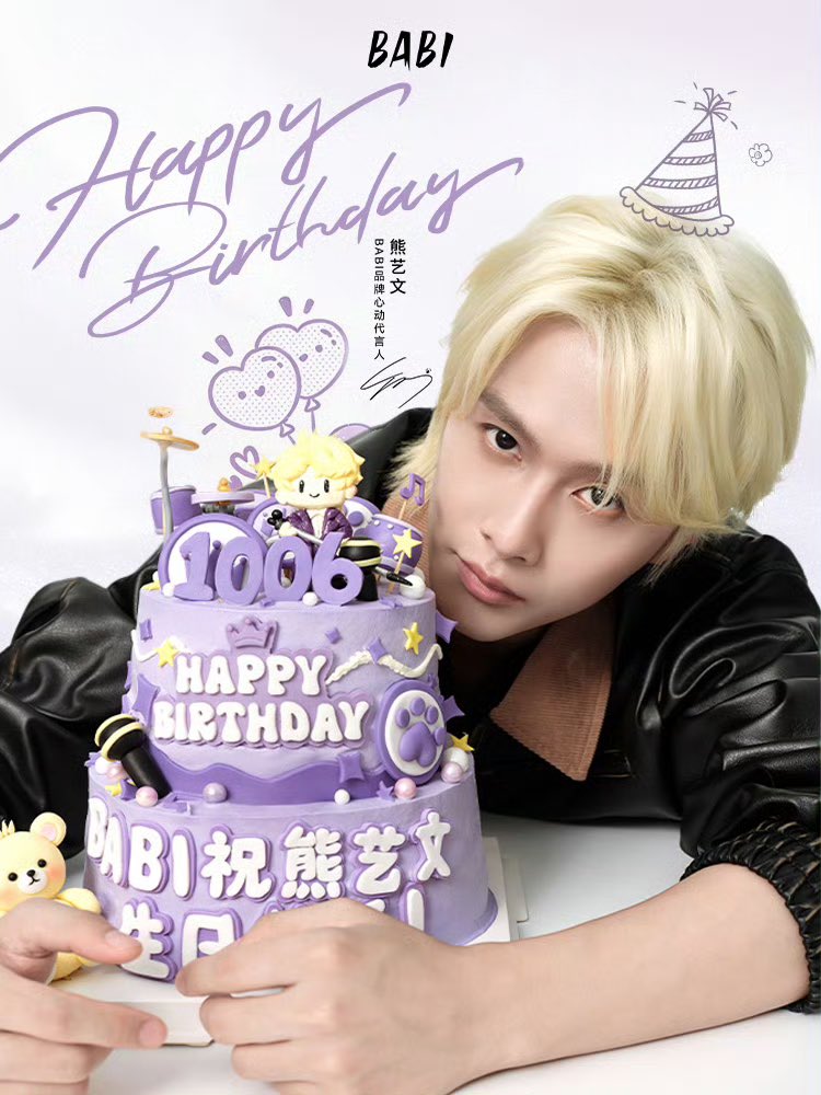 cutieicetea's tweet photo. 太可爱了💜 https://t.co/Y5Oy4v4KMc