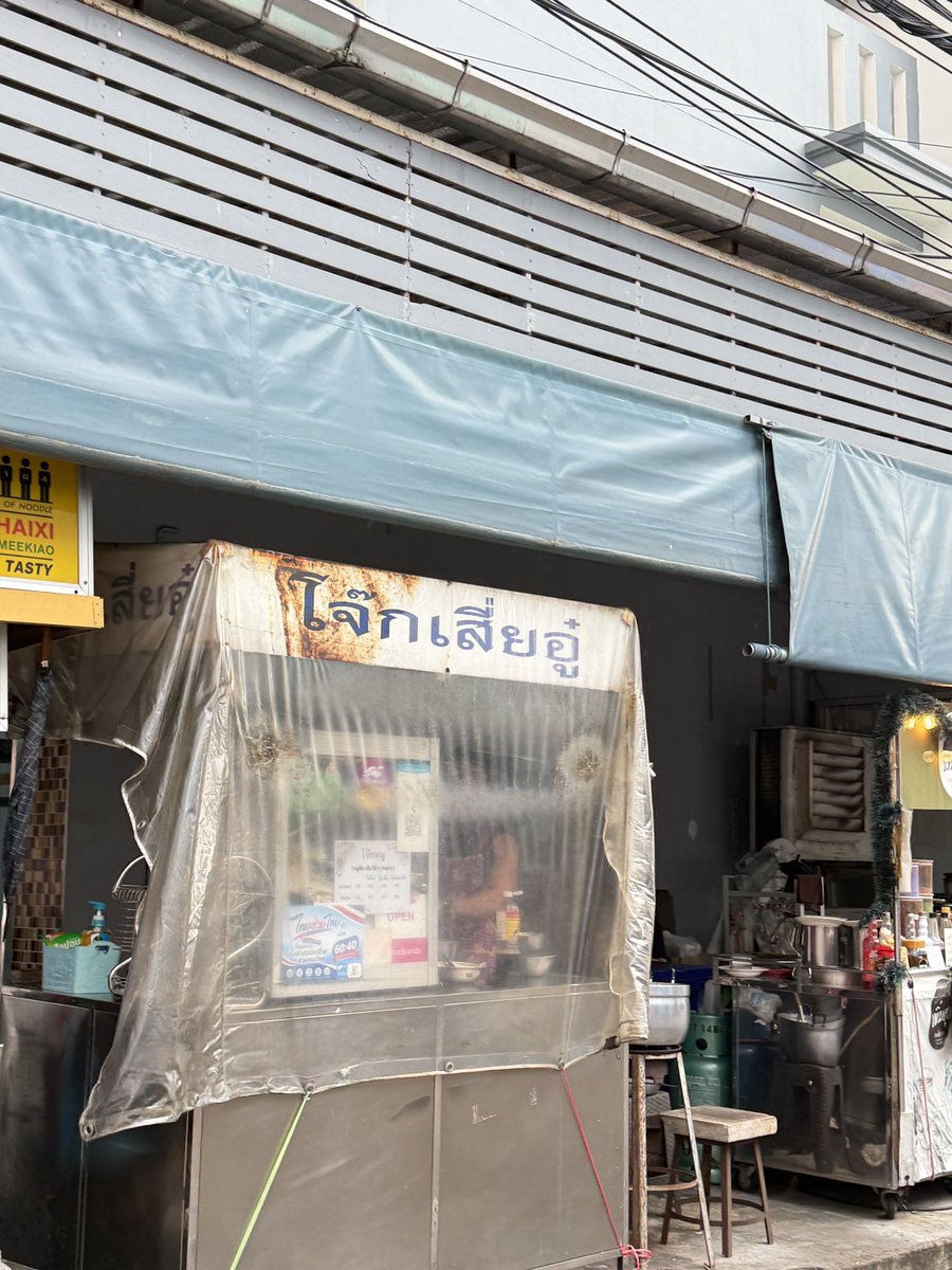 mysummersoul's tweet photo. มาเปิดธุรกิจไม่บอกกันเลยนะ https://t.co/jcj85qBVbm