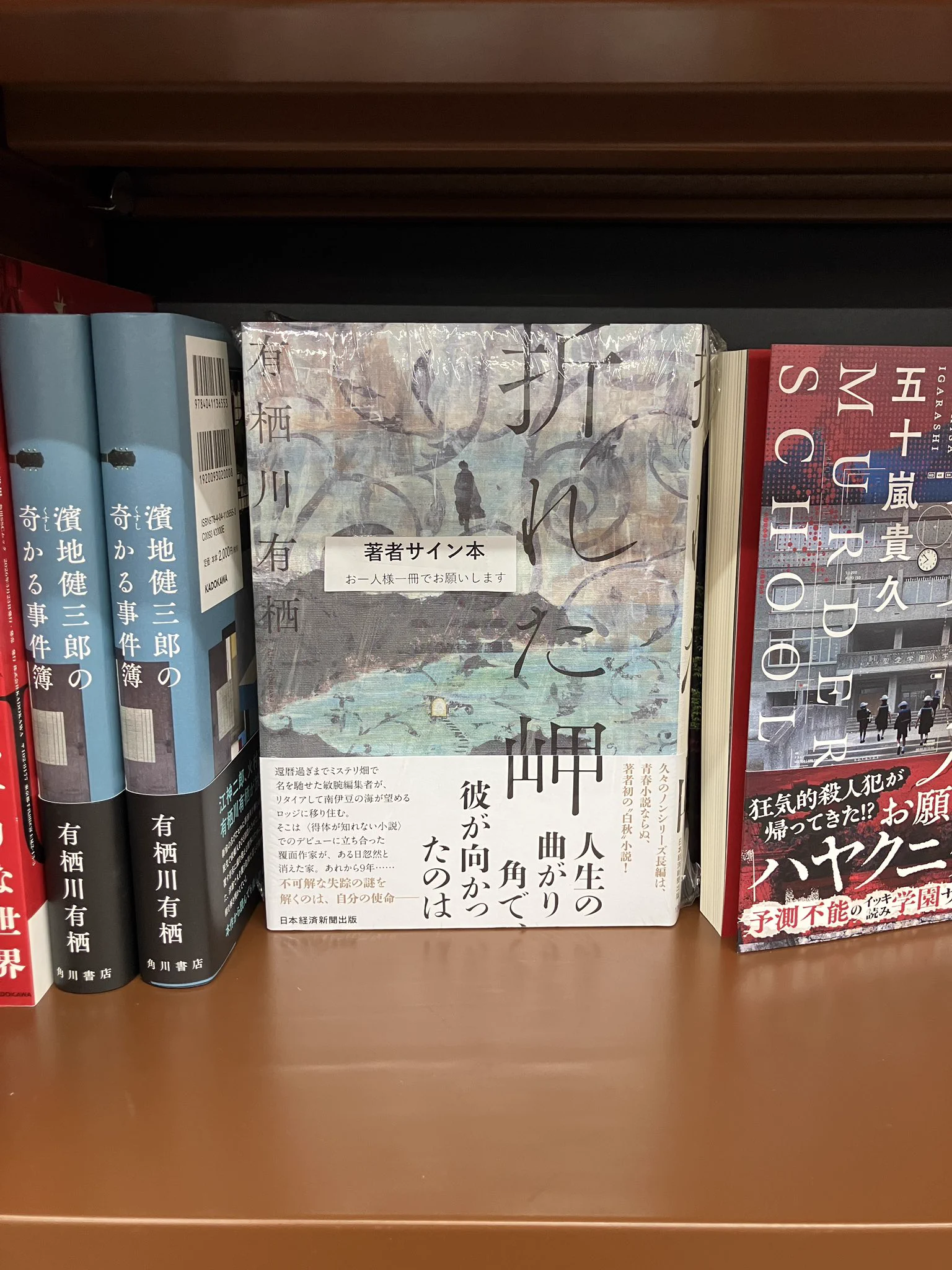 ジュンク堂書店 天満橋店 on X: 