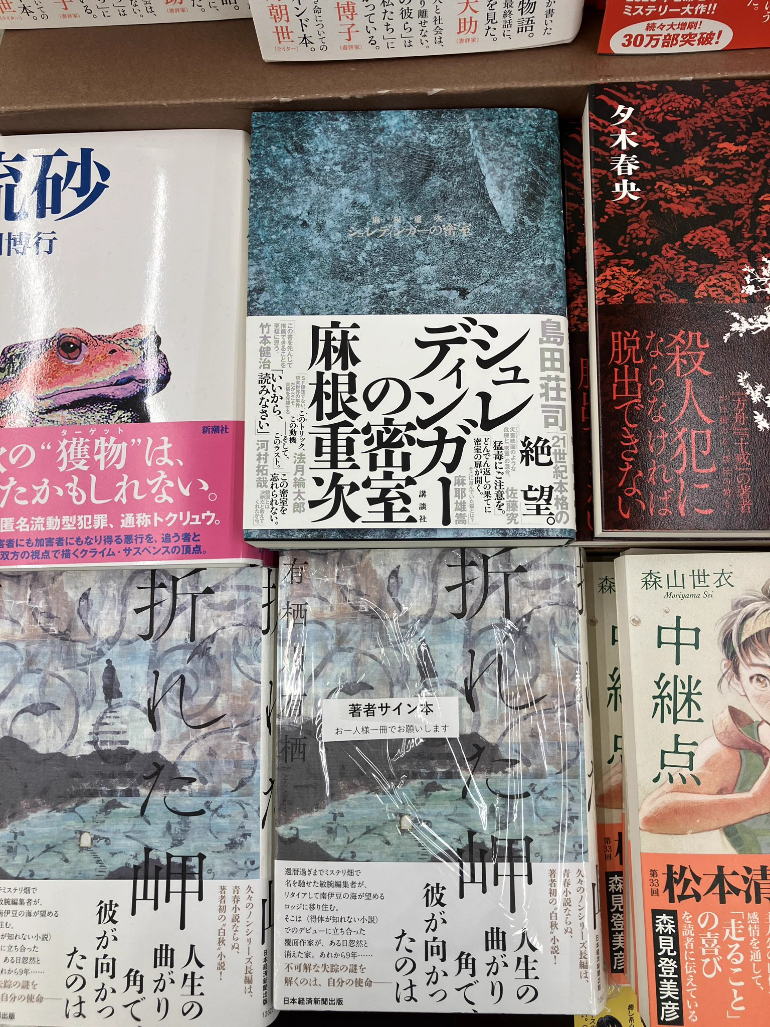 ジュンク堂書店 天満橋店 on X: 