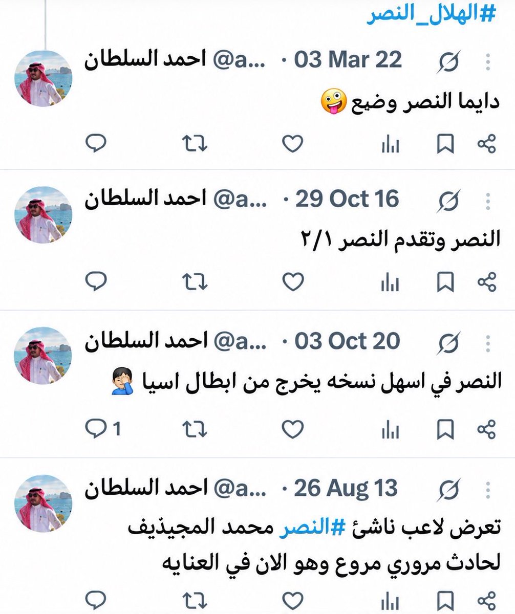 rakaan_r2's tweet photo. يالله خذلك هذا شغل الصندوق 👇🏻
اتحدى يحطون نصراوي في ادارة هليلهم

حسبنا الله ونعم الوكيل يبدو بان دوري معصي اغضب الكثير ولازالت تاكل وتشرب معهم https://t.co/2s8EBwxGYa
