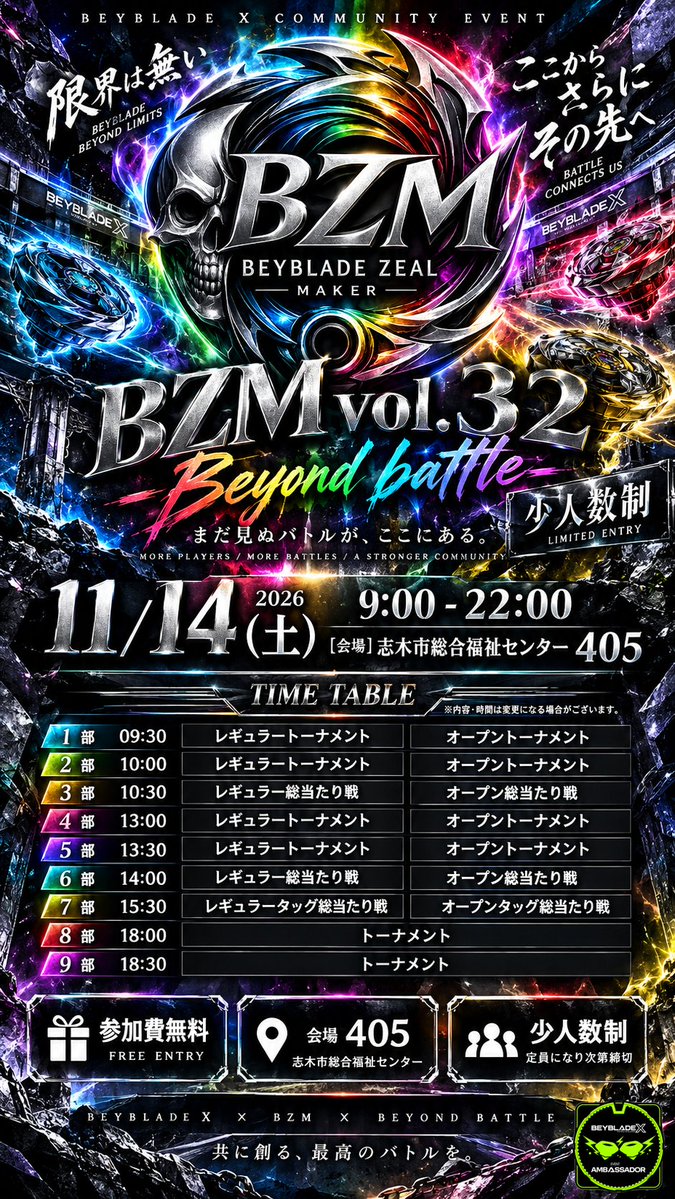 whalesociety01's tweet photo. BZMの11/7と11/14は公式の3to1ルール適用したトーナメントに切り替えます♪

まだあと少しエントリー出来ますので、お早めにエントリーを宜しくお願い致します♪ https://t.co/pwnAuvfgMs