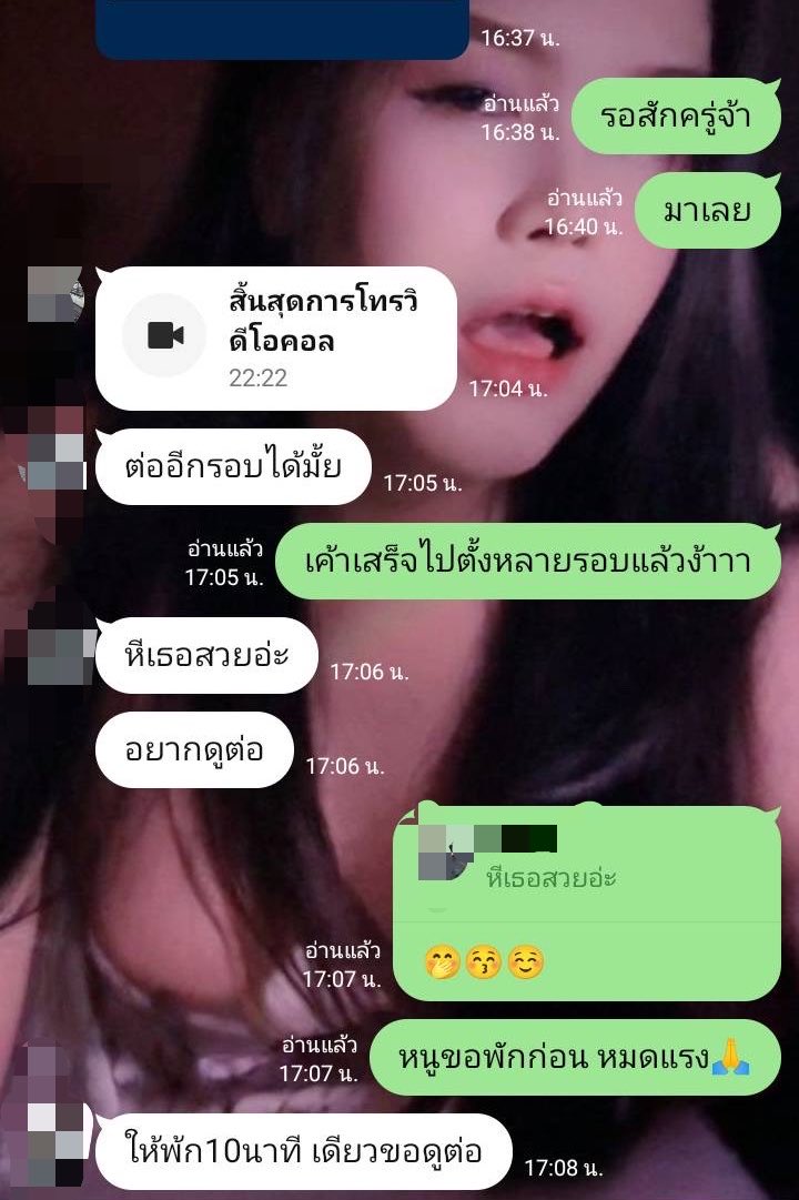 psyXaN's tweet photo. บอกว่าตอนแรกแค่ลองทัก สุดท้ายคุยยาวเลย 😂 ขอบคุณที่ไว้ใจนะคะ #คอลเสียว #คอลเสียวน้ำแตก https://t.co/47URz9asC5