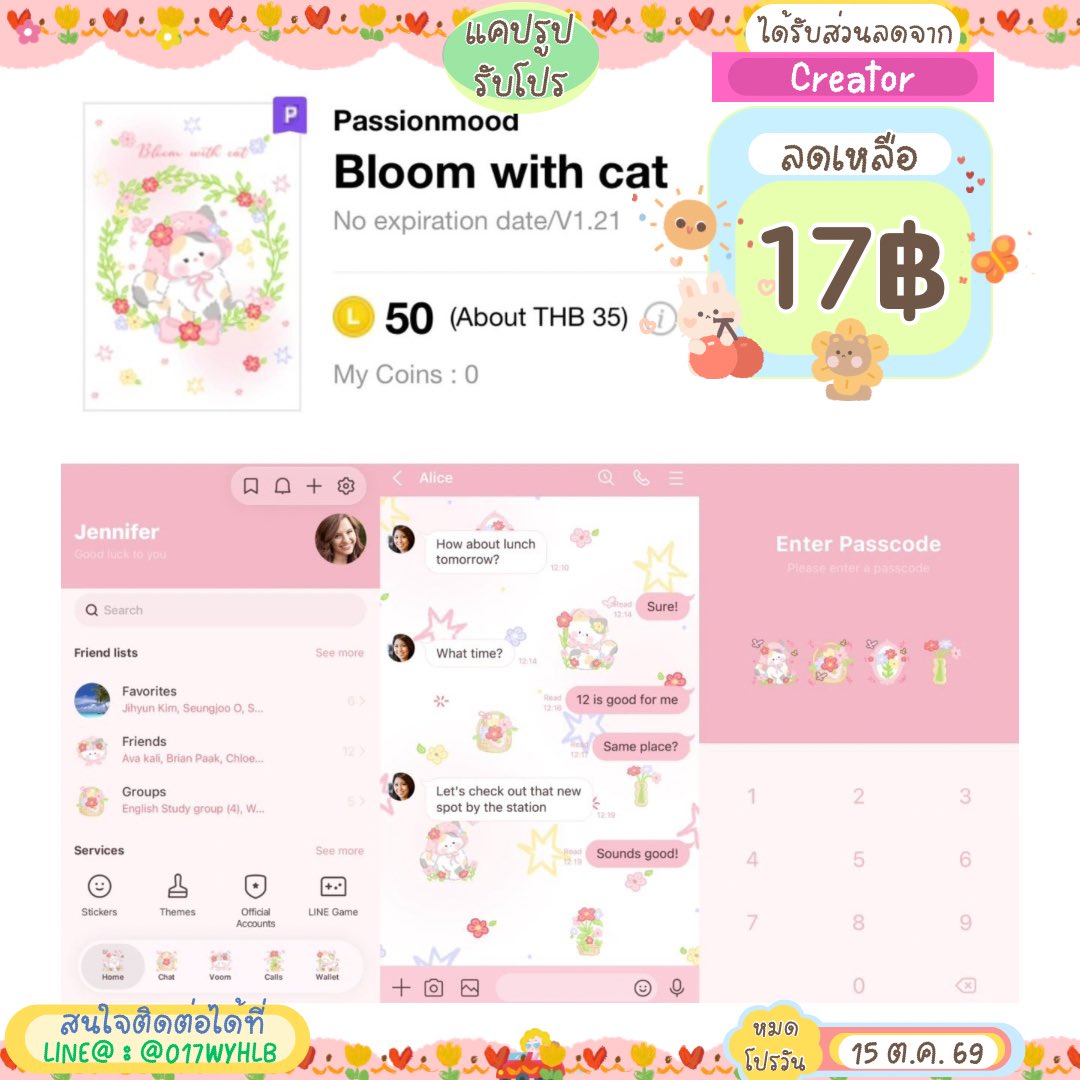 Stickerlinebyfs's tweet photo. 🌟 โปรโมชั่นธีมไลน์ลดราคา ✅️

 🥨 ราคาลายละ 17 .- 
🫘 หมดโปรวันที่  15 / ต.ค. / 69 

☘️ สนใจติดต่อได้ที่ :-3
LINE@ : @017wyhlb
(อย่าลืมเติม @ น้า)

#สติกเกอร์ไลน์พร้อมส่ง #สติ๊กเกอร์ไลน์ราคาถูก #ธีมไลน์ #สติกเกอร์ไลน์ลดราคา https://t.co/Z1iAPFuOQM