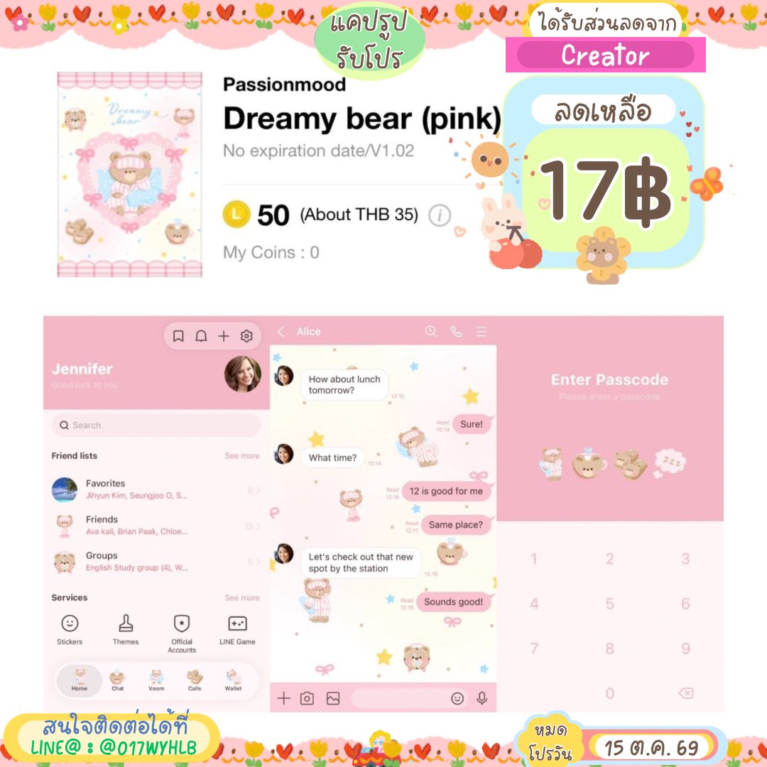 Stickerlinebyfs's tweet photo. 🌟 โปรโมชั่นธีมไลน์ลดราคา ✅️

 🥨 ราคาลายละ 17 .- 
🫘 หมดโปรวันที่  15 / ต.ค. / 69 

☘️ สนใจติดต่อได้ที่ :-3
LINE@ : @017wyhlb
(อย่าลืมเติม @ น้า)

#สติกเกอร์ไลน์พร้อมส่ง #สติ๊กเกอร์ไลน์ราคาถูก #ธีมไลน์ #สติกเกอร์ไลน์ลดราคา https://t.co/Z1iAPFuOQM