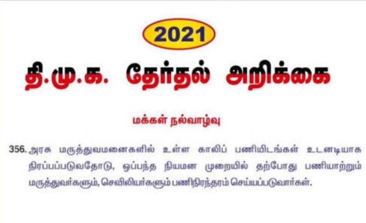 ScorpionSu58042's tweet photo. உனக்கு எல்லாம் கொஞ்சம் கூட வெட்கமே இல்லையா???

அது சரி கருணாநிதி புள்ளையாச்சே @KanimozhiDMK https://t.co/mVOuG2Bhz5