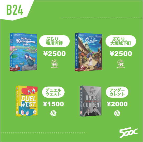 500c_games's tweet photo. 🎲 500cは、台湾発のボードゲーム共同出版プロジェクトです！

このプロジェクトを通じて、台湾から生まれたもっと多くのアイデアやゲームを、世界中の皆さんに届けていきます。

台湾のクリエイティブを、もっと世界へ！

#ゲムマ #ゲムマ2026春

@sosostudio @boardgame_love @HeybyeGaming https://t.co/Gyys8y1EGj