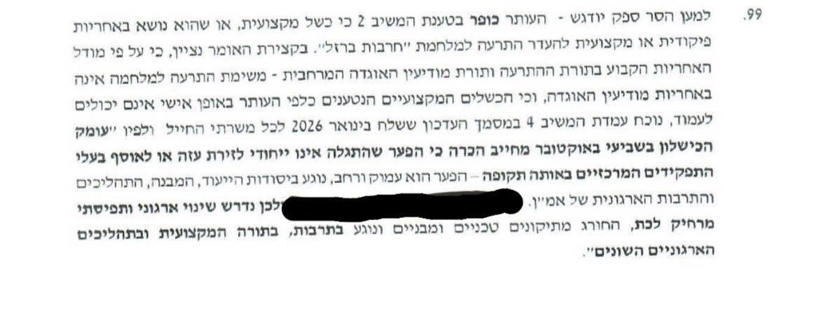 levikobi_82's tweet photo. הוא שאמרתי https://t.co/VzdmjTOksq