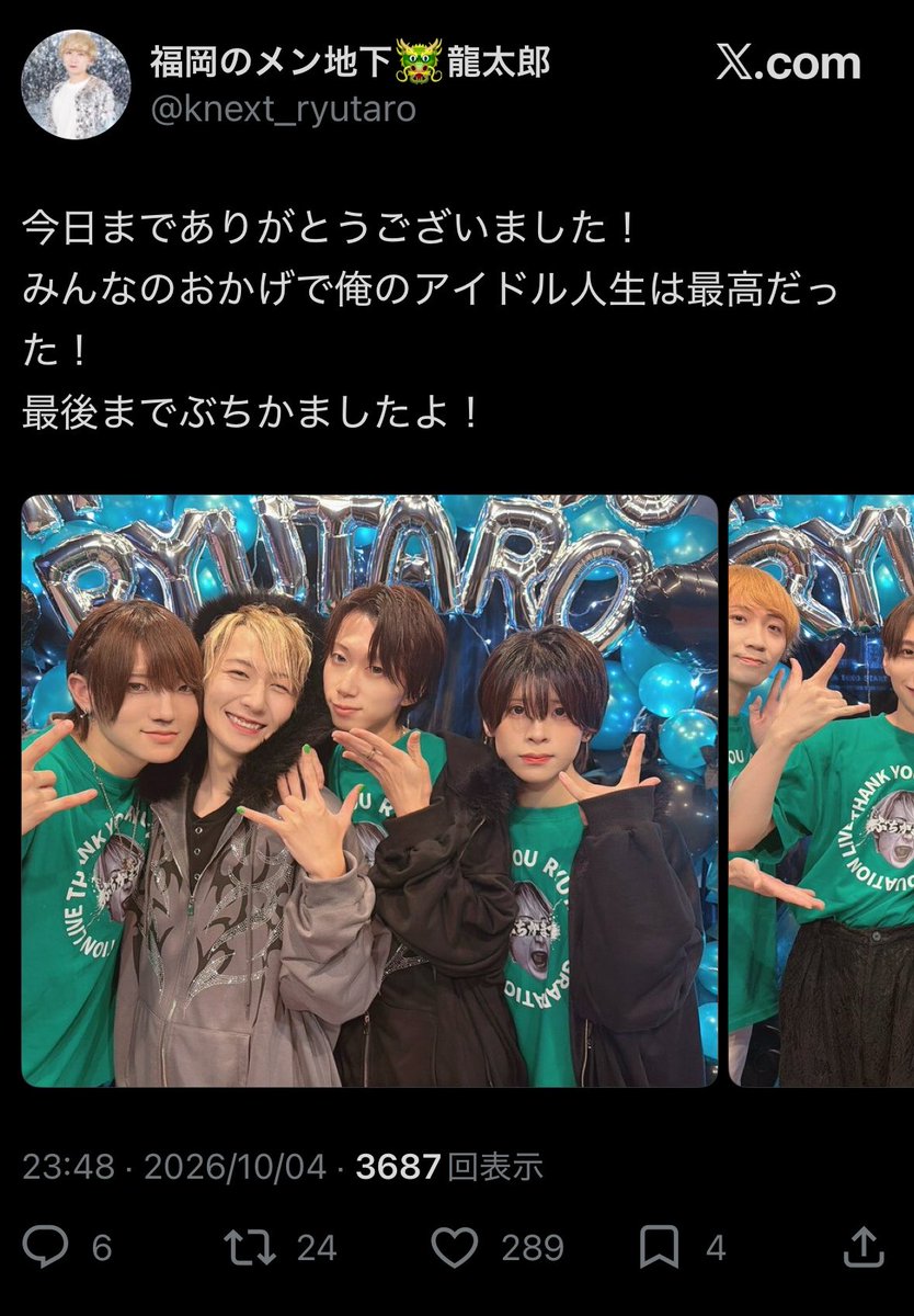 8xn4b9's tweet photo. @25ll311 ありがとうございます。
こちら同数お返しさせていただきました。
ご確認お願い致します🙇🏻‍♀️♩ https://t.co/USKyYBDAnI