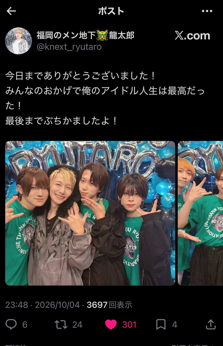 8xn4b9's tweet photo. @25ll311 ありがとうございます。
こちら同数お返しさせていただきました。
ご確認お願い致します🙇🏻‍♀️♩ https://t.co/USKyYBDAnI