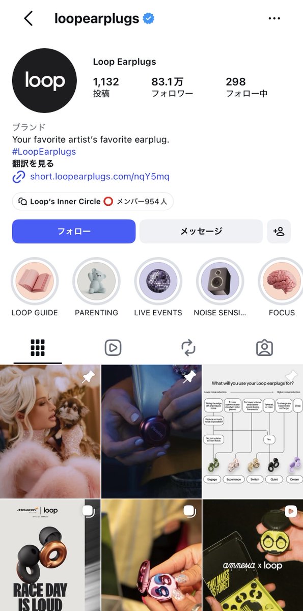 渡韓の飛行機、夜の便取ったのにガヤガヤ凄くて眠れない時多かったんだけどLoop Earplugs使い始めてから爆睡出来て神😭
完全に耳👂塞ぐんじゃなくて、必要な音だけ拾って効果的にフィルタリングする最新海外耳栓‼️乗務員さんと話す時も外さなくて良いの😭❣️ピンクを愛用˚₊🎀⸝⋆PR https://t.co/hwrRJ42tPr