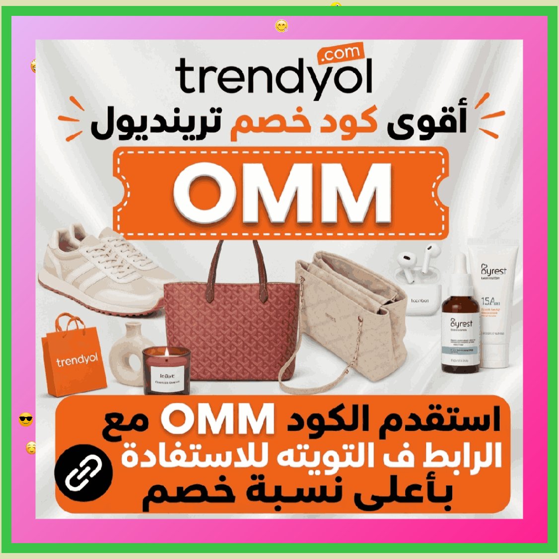 devastabr7kqu's tweet photo. محتاجين كود خصم ترنديول؟
Do you want trendyol x code good now?

هنا على تويتر متوفر اكواد خصم ترنديول

إذا ناوي تتسوق اليوم، عندك كود خصم ترنديول

OMM https://t.co/yeSsZh0iEi