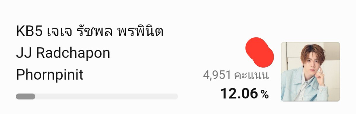TRENDNETJJ_TH's tweet photo. #YouthChoiceOfTheYear2026

🧡 VOTE COLLABORATION ♥️
with @Mabelzz_fanclub

📣 วันนี้น้องเทรนด์มาตรวจการบ้านค่ะ ใครโหวตแล้วส่งการบ้านได้เลยนะคะ 😊

🧡 แฟนคลับเจเจ
นอกจากร่วมโหวตให้ KB5 JJ – Radchapon Phornpinit แล้ว
สามารถร่วมโหวตให้ KG4 Mabelz – Suchada Sonpan ได้ด้วยนะคะ

🔗 JJ : https://t.co/yL5sQ5hkdg

🔗 Mabelz : https://t.co/3bFJl6AWDJ

♥️ แฟนคลับมาเบล
นอกจากร่วมโหวตให้ KG4 Mabelz – Suchada Sonpan แล้ว
สามารถร่วมโหวตให้ KB5 JJ – Radchapon Phornpinit ได้เช่นกันค่ะ

มาร่วมมือกันโหวตส่งกำลังใจให้ทั้ง JJ & Mabelz และเราจะสู้ไปด้วยกันค่ะ 🧡♥️✨

#LINETODAYPOLLxYouthChoice
#jj_rcp #Mabelz_PiXXiE