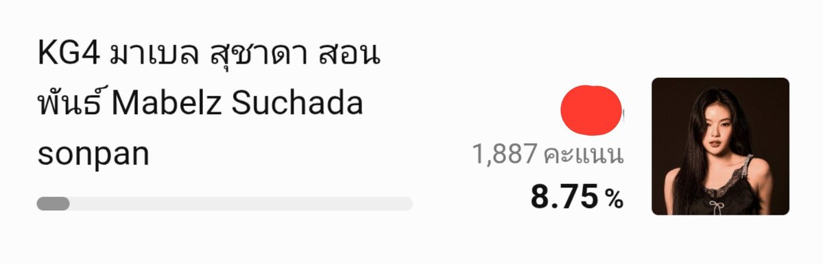 TRENDNETJJ_TH's tweet photo. #YouthChoiceOfTheYear2026

🧡 VOTE COLLABORATION ♥️
with @Mabelzz_fanclub

📣 วันนี้น้องเทรนด์มาตรวจการบ้านค่ะ ใครโหวตแล้วส่งการบ้านได้เลยนะคะ 😊

🧡 แฟนคลับเจเจ
นอกจากร่วมโหวตให้ KB5 JJ – Radchapon Phornpinit แล้ว
สามารถร่วมโหวตให้ KG4 Mabelz – Suchada Sonpan ได้ด้วยนะคะ

🔗 JJ : https://t.co/yL5sQ5hkdg

🔗 Mabelz : https://t.co/3bFJl6AWDJ

♥️ แฟนคลับมาเบล
นอกจากร่วมโหวตให้ KG4 Mabelz – Suchada Sonpan แล้ว
สามารถร่วมโหวตให้ KB5 JJ – Radchapon Phornpinit ได้เช่นกันค่ะ

มาร่วมมือกันโหวตส่งกำลังใจให้ทั้ง JJ & Mabelz และเราจะสู้ไปด้วยกันค่ะ 🧡♥️✨

#LINETODAYPOLLxYouthChoice
#jj_rcp #Mabelz_PiXXiE
