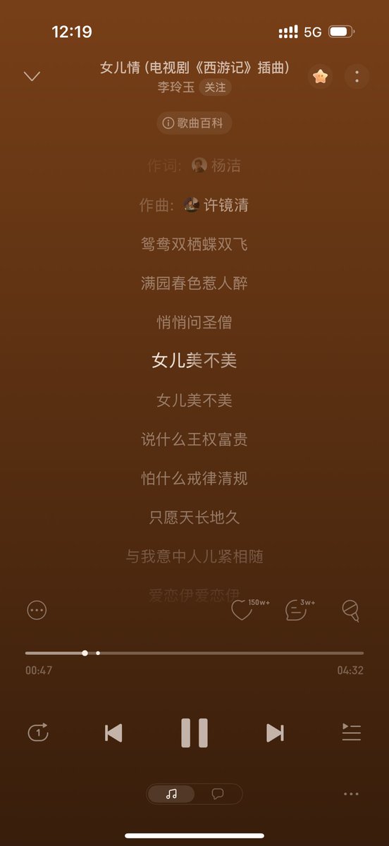 vlidner's tweet photo. 其实 这首歌才是初代emo神曲或者应该说伤感情歌吧…小时候只是觉得旋律很温柔，现在听起来只会为这份真挚的感情动容 https://t.co/wjyk97R5Vy