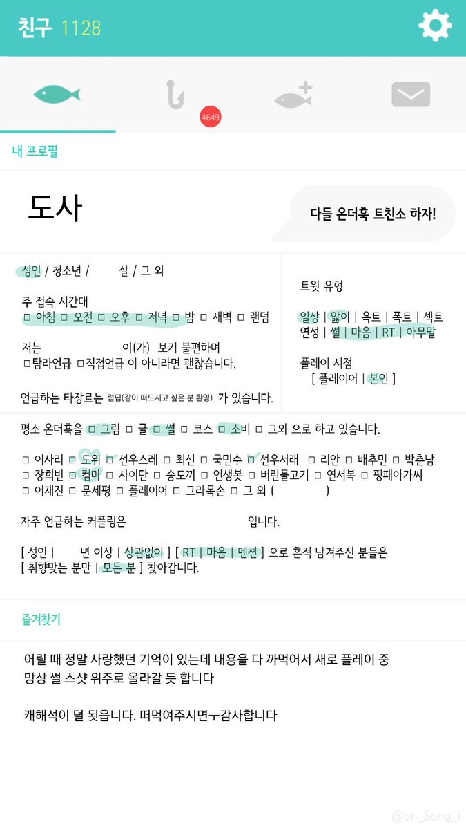 3hn_dn1's tweet photo. #온더훅_트친소

갑자기 온더훅이 붐이래서 냉큼 공계를 팟읍니다

제발 저랑 온더훅 얘기 해주세요 아무나 환영 https://t.co/5hldPH918j