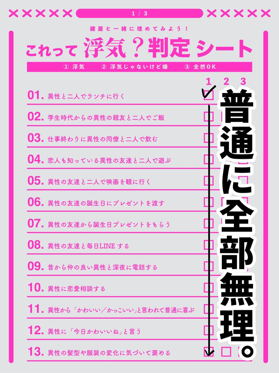 hoshino_aira's tweet photo. だから彼氏出来ないのか🤔 https://t.co/fWNoVSAsDp