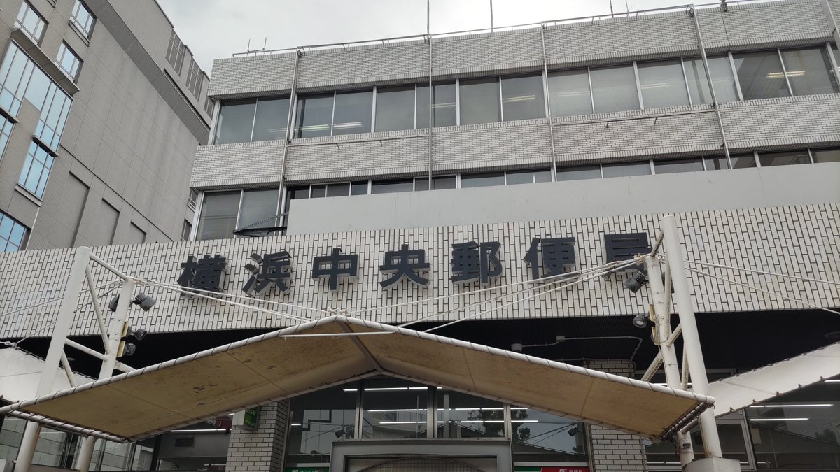 peaceofbonito's tweet photo. 横浜なう
無事ゲット https://t.co/CUoSklLT4x
