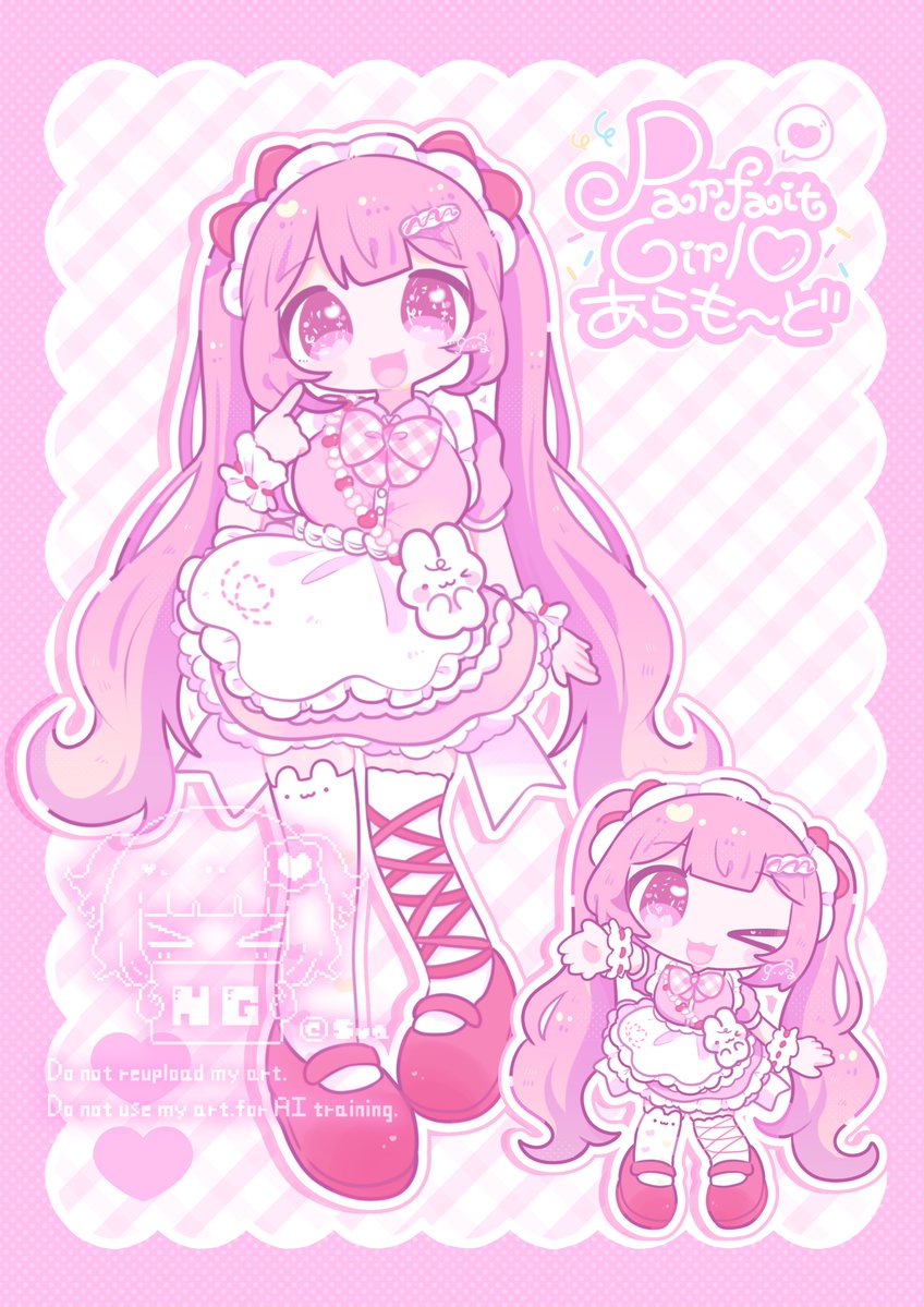 sua0u0's tweet photo. いちごぱふぇ🍓🩷 #OC https://t.co/w69mTFe5Wb