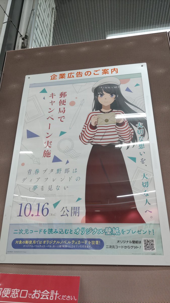 peaceofbonito's tweet photo. 横浜なう
無事ゲット https://t.co/CUoSklLT4x