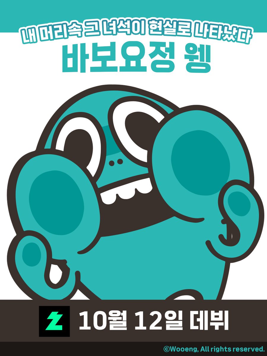 babo_wooeng tweet picture