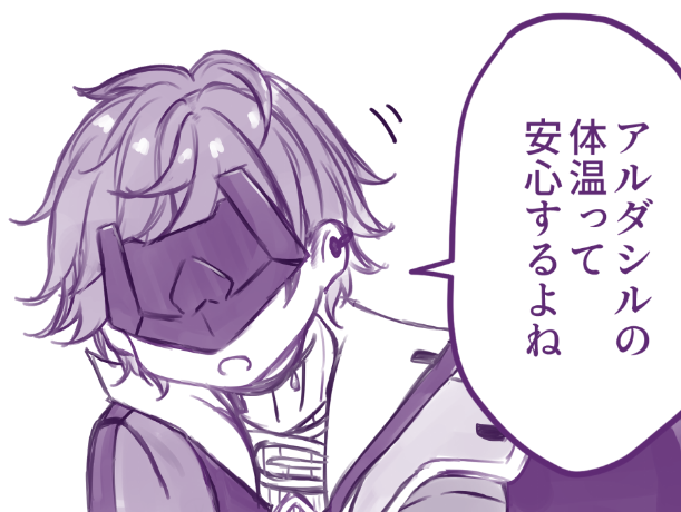 kannaendfield's tweet photo. 体温ネタはいくらでもほしい。 https://t.co/IUNjfqSvx4