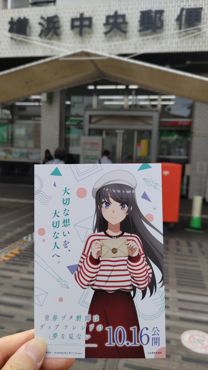 peaceofbonito's tweet photo. 横浜なう
無事ゲット https://t.co/CUoSklLT4x