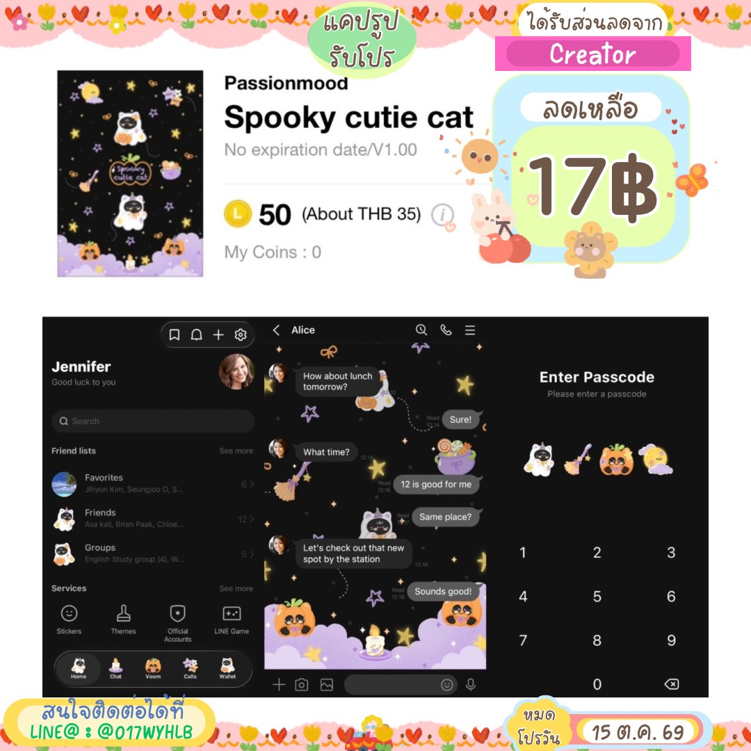 Stickerlinebyfs's tweet photo. 🌟 โปรโมชั่นธีมไลน์ลดราคา ✅️

 🥨 ราคาลายละ 17 .- 
🫘 หมดโปรวันที่  15 / ต.ค. / 69 

☘️ สนใจติดต่อได้ที่ :-3
LINE@ : @017wyhlb
(อย่าลืมเติม @ น้า)

#สติกเกอร์ไลน์พร้อมส่ง #สติ๊กเกอร์ไลน์ราคาถูก #ธีมไลน์ #สติกเกอร์ไลน์ลดราคา https://t.co/03fDVZ9tlC