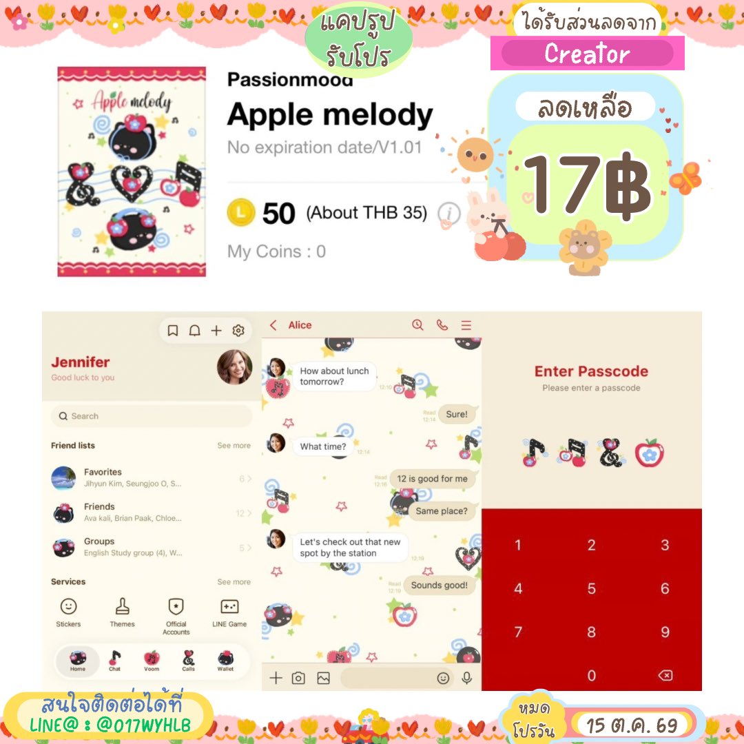 Stickerlinebyfs's tweet photo. 🌟 โปรโมชั่นธีมไลน์ลดราคา ✅️

 🥨 ราคาลายละ 17 .- 
🫘 หมดโปรวันที่  15 / ต.ค. / 69 

☘️ สนใจติดต่อได้ที่ :-3
LINE@ : @017wyhlb
(อย่าลืมเติม @ น้า)

#สติกเกอร์ไลน์พร้อมส่ง #สติ๊กเกอร์ไลน์ราคาถูก #ธีมไลน์ #สติกเกอร์ไลน์ลดราคา https://t.co/03fDVZ9tlC