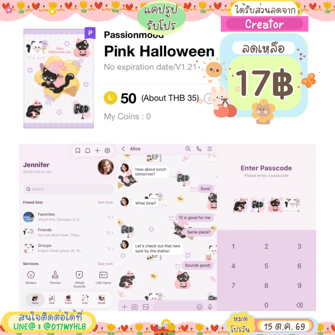 Stickerlinebyfs's tweet photo. 🌟 โปรโมชั่นธีมไลน์ลดราคา ✅️

 🥨 ราคาลายละ 17 .- 
🫘 หมดโปรวันที่  15 / ต.ค. / 69 

☘️ สนใจติดต่อได้ที่ :-3
LINE@ : @017wyhlb
(อย่าลืมเติม @ น้า)

#สติกเกอร์ไลน์พร้อมส่ง #สติ๊กเกอร์ไลน์ราคาถูก #ธีมไลน์ #สติกเกอร์ไลน์ลดราคา https://t.co/03fDVZ9tlC