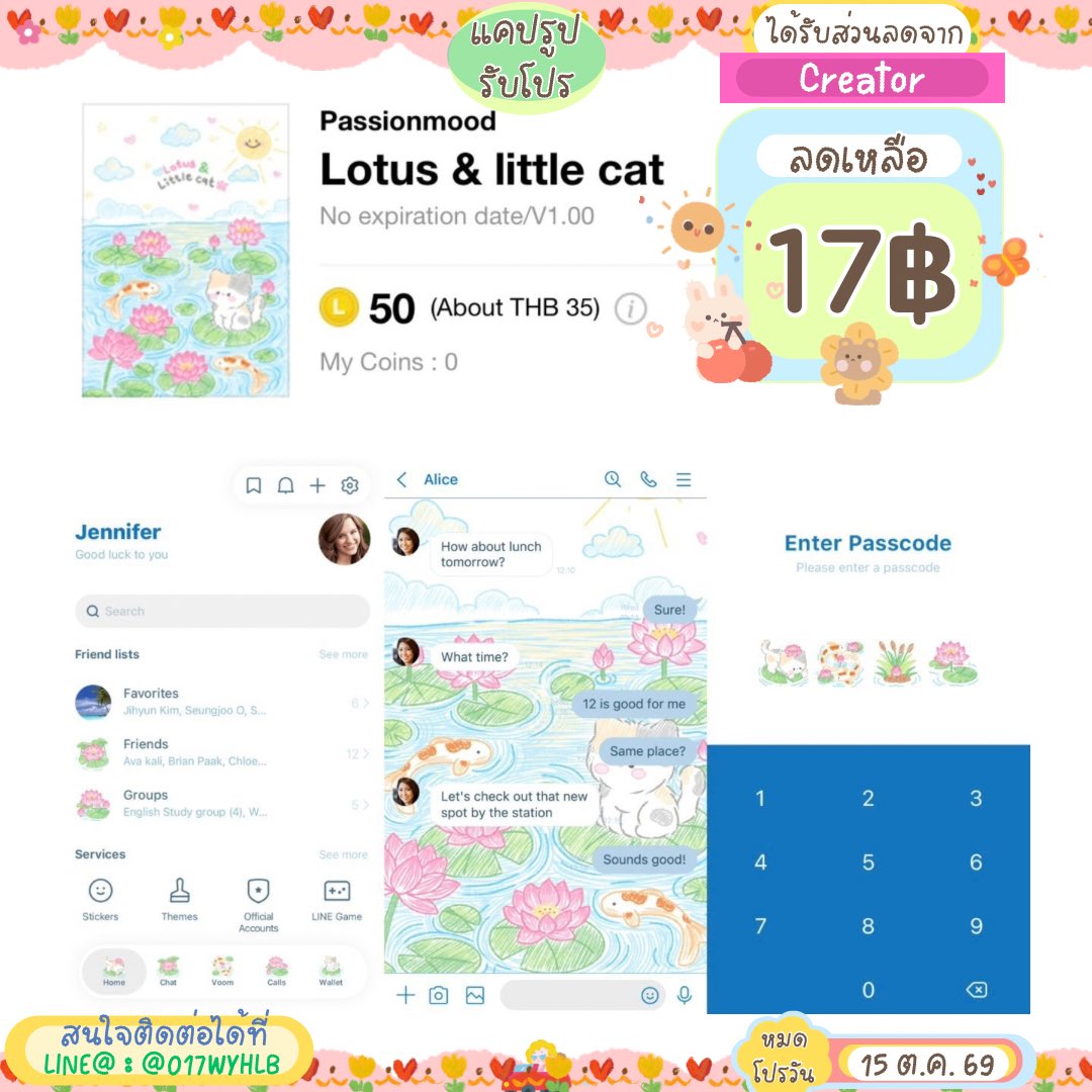 Stickerlinebyfs's tweet photo. 🌟 โปรโมชั่นธีมไลน์ลดราคา ✅️

 🥨 ราคาลายละ 17 .- 
🫘 หมดโปรวันที่  15 / ต.ค. / 69 

☘️ สนใจติดต่อได้ที่ :-3
LINE@ : @017wyhlb
(อย่าลืมเติม @ น้า)

#สติกเกอร์ไลน์พร้อมส่ง #สติ๊กเกอร์ไลน์ราคาถูก #ธีมไลน์ #สติกเกอร์ไลน์ลดราคา https://t.co/03fDVZ9tlC