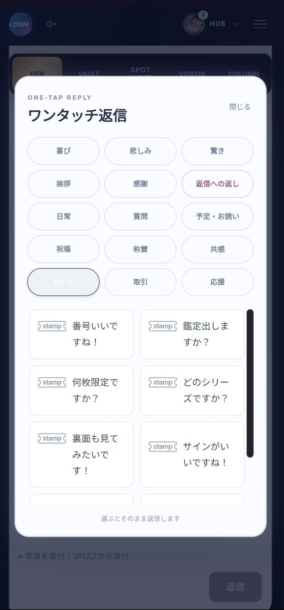 Rmotaras's tweet photo. 【リアクションが楽になりました】
コミュニティにクイック返信機能が付きました。
クイック返信したらGOODボタンも自動で押されます。 https://t.co/heT287Lk3z