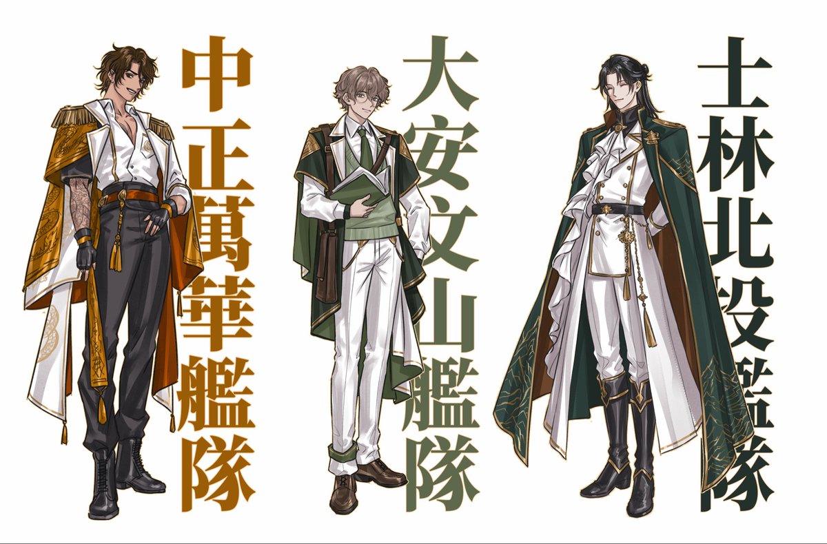 HappyLessor's tweet photo. 好久沒發推了

一時興起畫了艦隊擬人😂
之前畫艦長的時候想到艦隊收集
（不過因為平常工作女孩子畫很多了所以塗鴉就畫帥哥）
就來畫了六區艦隊擬人
（都是我這個外地人對各區的印象希望不要鞭太大力）

二創歡迎（需標注原作）
#洋流艦隊擬人
#選擇你的division https://t.co/cRcIDyMSVx