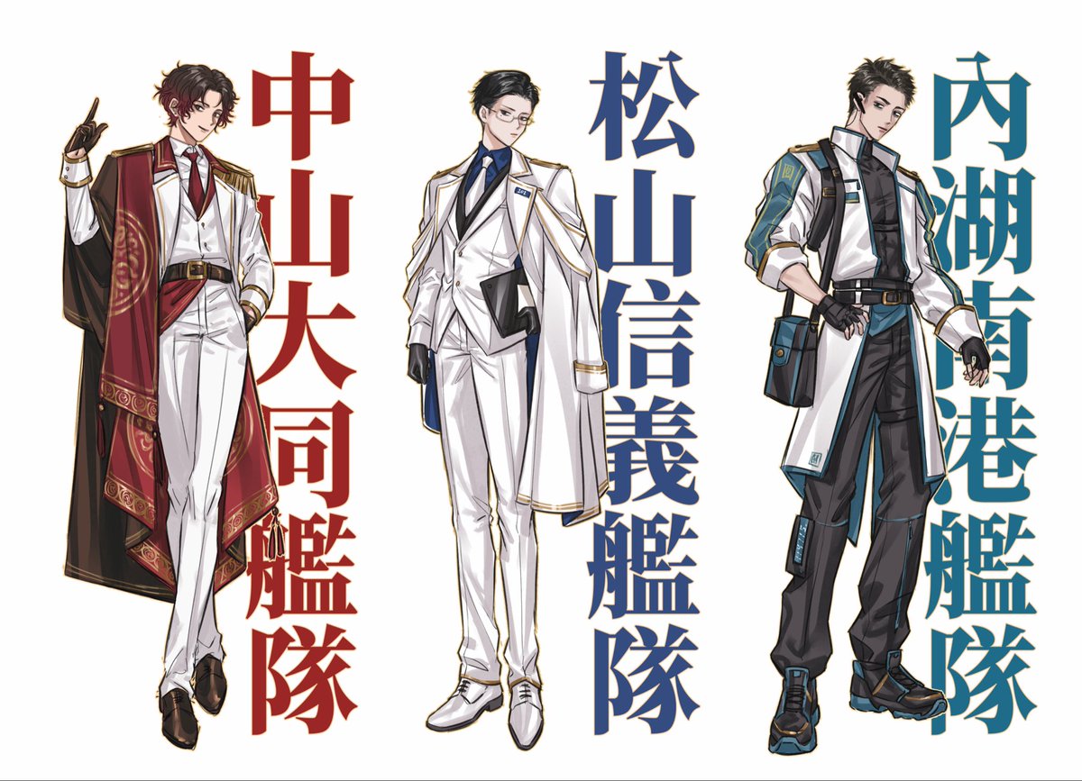 HappyLessor's tweet photo. 好久沒發推了

一時興起畫了艦隊擬人😂
之前畫艦長的時候想到艦隊收集
（不過因為平常工作女孩子畫很多了所以塗鴉就畫帥哥）
就來畫了六區艦隊擬人
（都是我這個外地人對各區的印象希望不要鞭太大力）

二創歡迎（需標注原作）
#洋流艦隊擬人
#選擇你的division https://t.co/cRcIDyMSVx