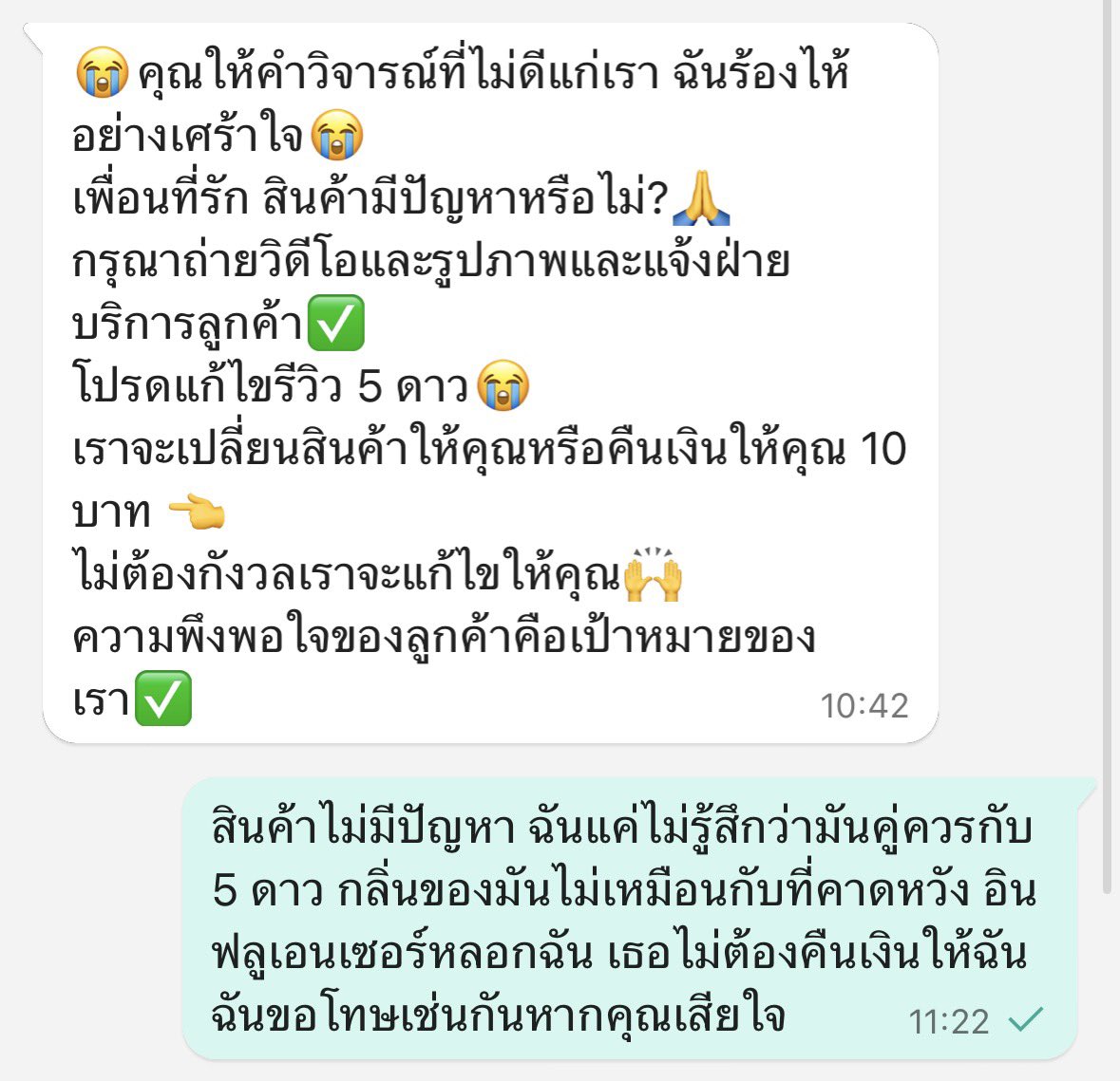 thepo_nyo's tweet photo. ฉันขอโทษแต่ฉันแปลกใจที่เขาขอแก้ไข 5 ดาวกันแบบนี้นี่เอง https://t.co/HKfXGxiuuI