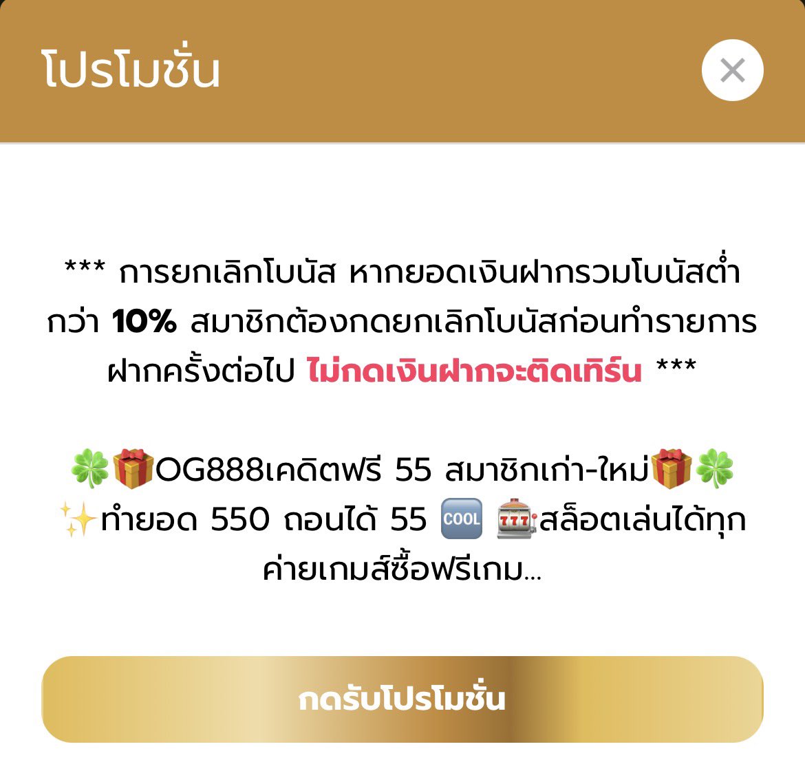 nightday59's tweet photo. เครดิตฟรี 55 เก่า - ใหม่

♻️ 66 ลงโค้ดแบบอ้างอิงเหมือนเดิม

https://t.co/s651I5xXcf https://t.co/PFQWlQQm7K