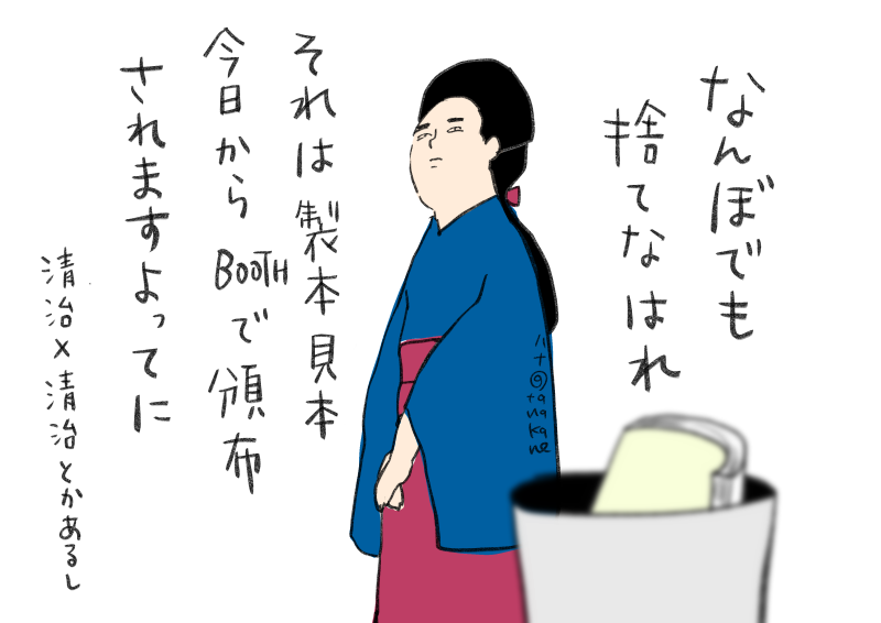 tanakane's tweet photo. #ブラッサム　同人本。今みたいにうちに帰ったらデータあるし。みたいな世界じゃないもんなー。 https://t.co/ttCKhOCaEu