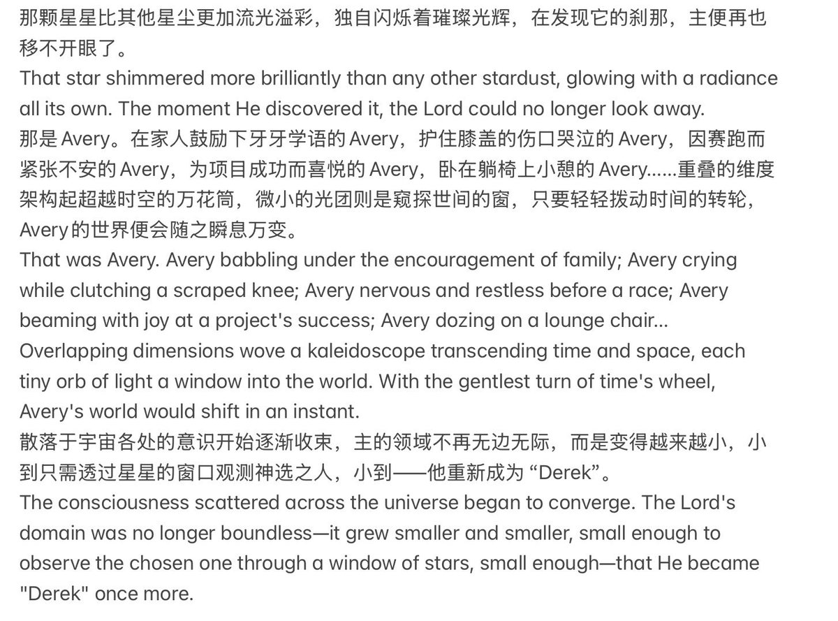 ShenZhangYou's tweet photo. To clear up the misunderstanding, I'd like to share the conceive behind that My Universe piece.🥺🤲 https://t.co/6BiqW8B0c6