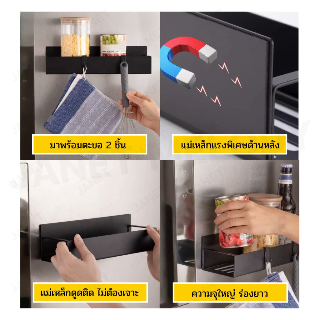 petit_ninis's tweet photo. 🧲 ชั้นวางของข้างตู้เย็น
พิกัด🍊👇https://t.co/8iRgQY7RAl
💬 เหล็กหนาคาร์บอน เคลือบ Powder Coating กันสนิม ขัดเงาสวยงาม ขอบโค้งมน
💬 แผ่นแม่เหล็กขนาดใหญ่ แรงดูดสูง
💬 พื้นชั้นมีร่องระบายอากาศ

#ชั้นวางข้างตู้เย็น #ชั้นวางแม่เหล็ก #ที่เก็บเครื่องปรุง #จัดระเบียบครัว #ของใช้ในครัว https://t.co/l3Kz4mbMTT