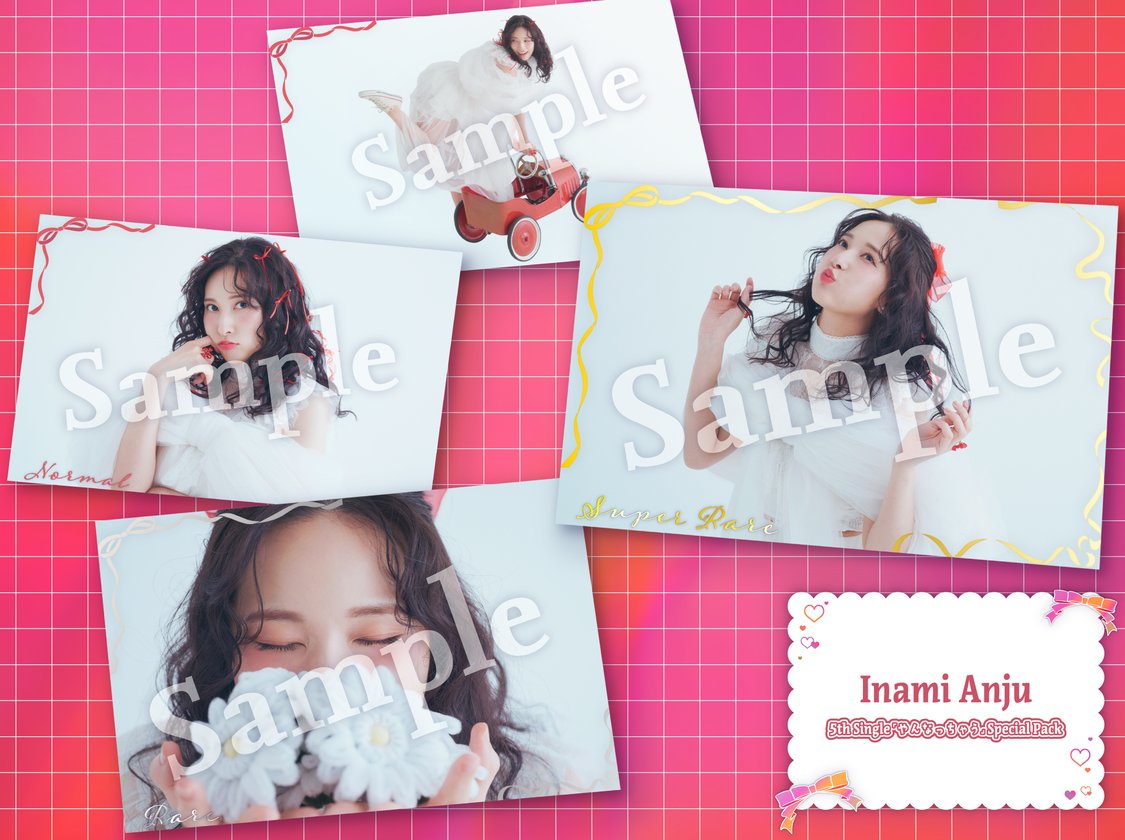 diica_info's tweet photo. ◤ 新コレクション公開予告 ◢

#伊波杏樹 5th Single「やんなっちゃう」発売を記念し
特別なコレクション公開決定🎀

URは直筆サイン＋一言メッセージ入りレターセット
SRは限定ボイス、Rは壁紙が当たります💌🎁

📅開催期間📅
10/14(水)10:00 〜11/30(月)23:59

#DiiCa
@anju_inami
@FC_InaminTown https://t.co/J3OqjS8KG4