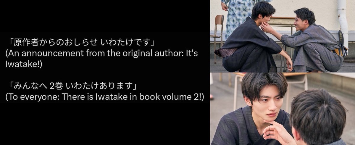 kureiruu's tweet photo. Tsubaki Yuzu sensei has confirmed that the official ship name for Iwasaki x Takeuchi is IWATAKE🤭

And IWATAKE will return in the sequel book👀

#陽キャ集団
#PopularSerizawaActsWeirdAroundMe https://t.co/S5aqte346z