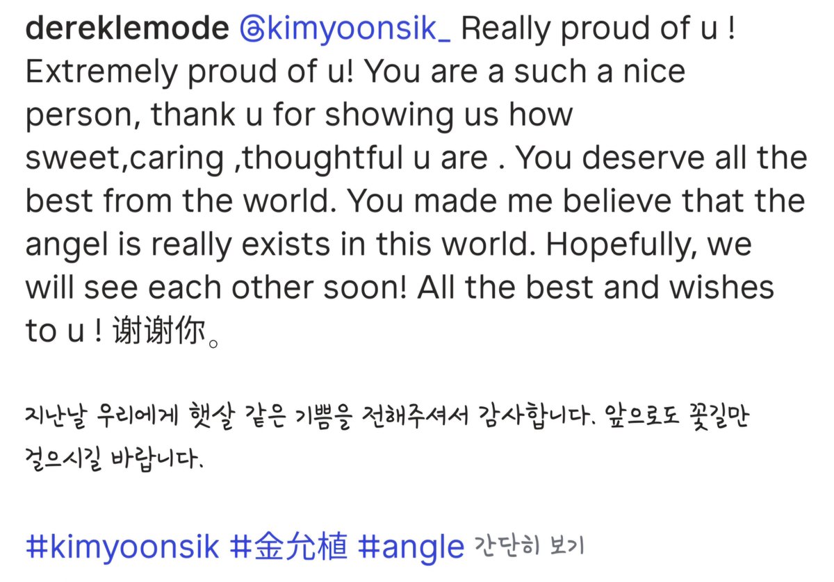 only4tjwy's tweet photo. 나일론 차이나 편집장님이 인스타에도 윤식이 칭찬을 엄청 적어주셨네ㅠㅠ아 따수워라 너무 뭉클하자나🥹🫶

“정말 네가 자랑스러워!
정말로 너무나 자랑스러워. 너는 정말 좋은 사람이야.
우리에게 네가 얼마나 다정하고 따뜻하고 사려 깊은 사람인지 보여줘서 고마워. 너는 세상에서 가장 좋은 것들을 모두 받을 자격이 있어.
네 덕분에 나는 이 세상에 정말 천사가 존재한다는 걸 믿게 됐어. 우리 꼭 다시 만날 수 있기를 바라!
모든 좋은 일과 행운이 너에게 함께하길 바라. 고마워”

#김윤식 #KimYoonSik