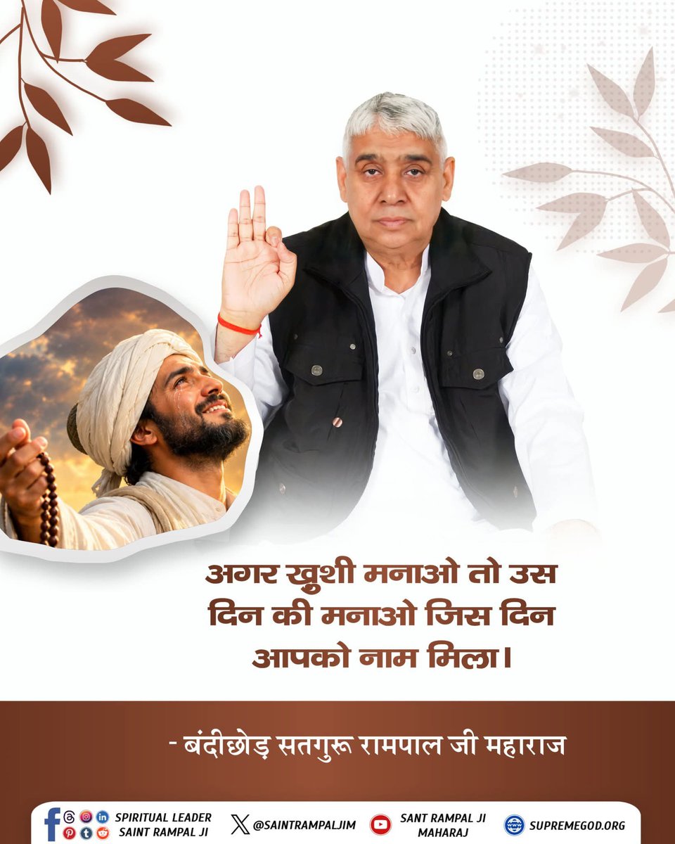 KABIR131313's tweet photo. #GodMorningTuesday
#सत_भक्ति_सन्देश
#धरती_पर_अवतार
#SantRampalJiMaharaj https://t.co/wcmKliHaZg