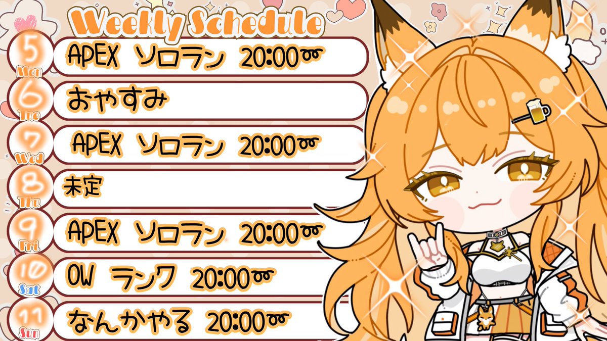 Asahi_bia's tweet photo. こんびあ〜🦊

昨日はマイナスのエペランだったけど
明日は盛り返すぞー🙌🏻💓

最後の雑談で
クリスマスの予定がない非リアのみんなと
お話楽しかったよ^^

今週のスケジュールですっ🧡

#びあらいぶ https://t.co/XvsmakaCEu