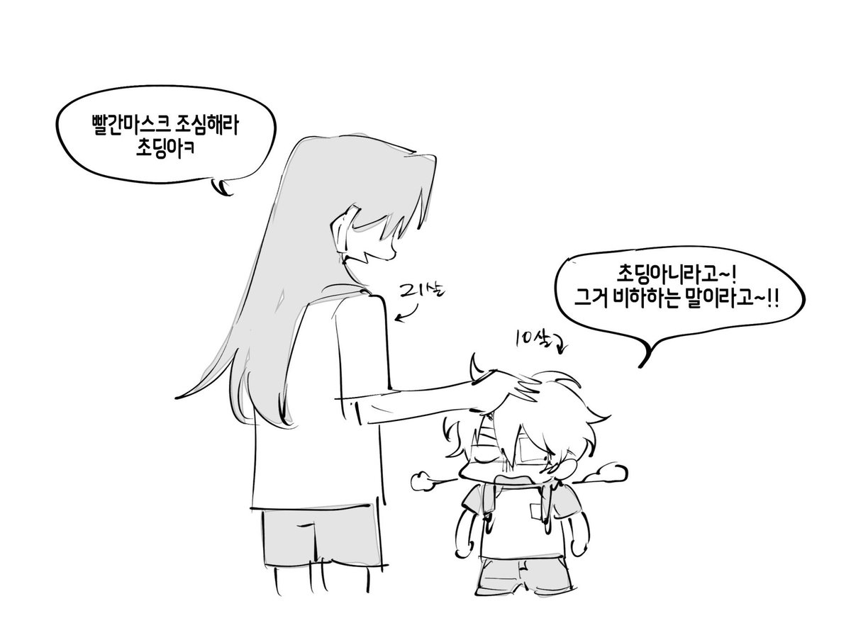 0oObidOo0's tweet photo. 1부3부 샇솔이 이렇게 보이는 저
정신병일까요 https://t.co/WowFWVBCwT