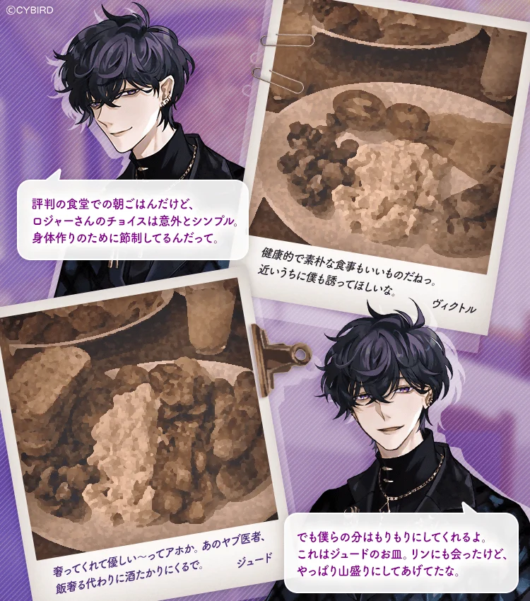 公式】イケメンヴィラン🕊好評配信中💜 on X: 